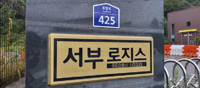 2025타경64310 법원경매 사진14 | 경기 파주시 공장 경매