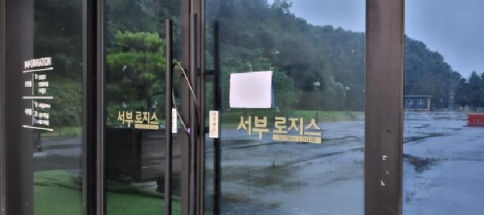 2025타경64310 법원경매 사진8 | 경기 파주시 공장 경매