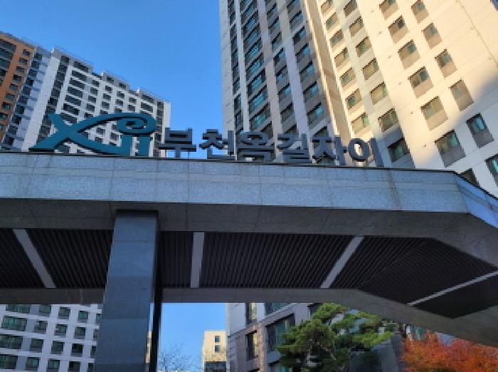 2025타경4775 법원경매 사진5 | 부천 소사구 오피스텔 경매