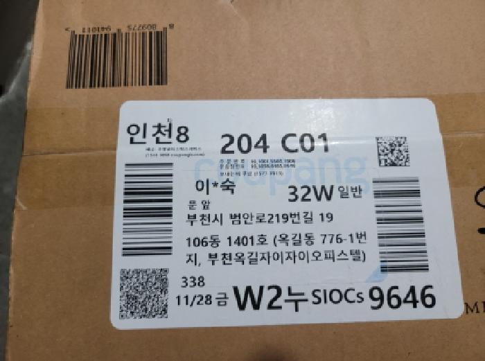 2025타경4775 법원경매 사진8 | 부천 소사구 오피스텔 경매