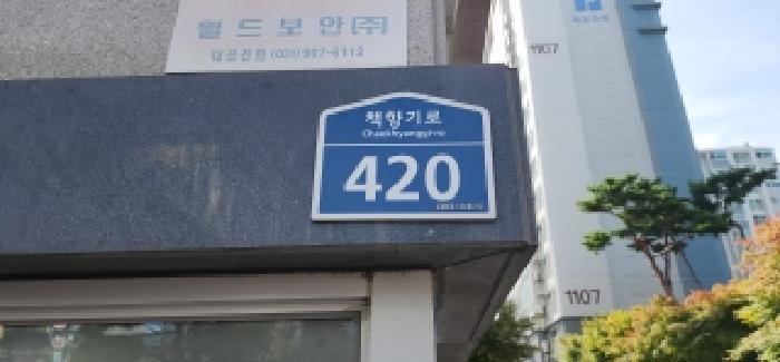 2025타경64391 법원경매 사진20 | 경기 파주시 아파트 경매