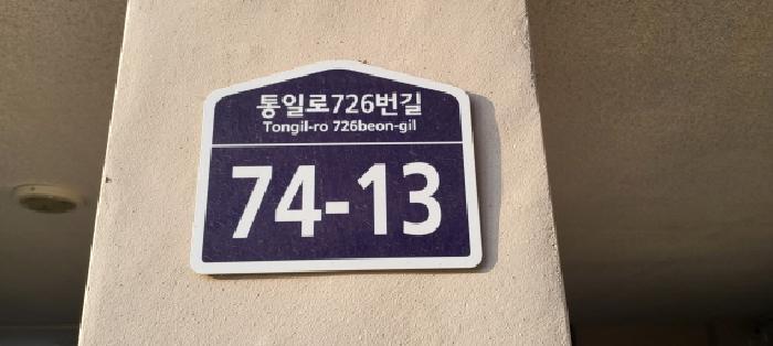 법원경매 2025타경64491 사진5 | 고양시 덕양구 관산동 126-23 다세대주택 경매