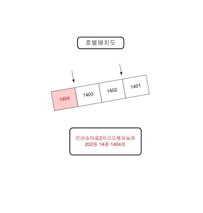 법원경매 2024타경120095 사진11 | 대전 동구 동구청로 아파트 경매