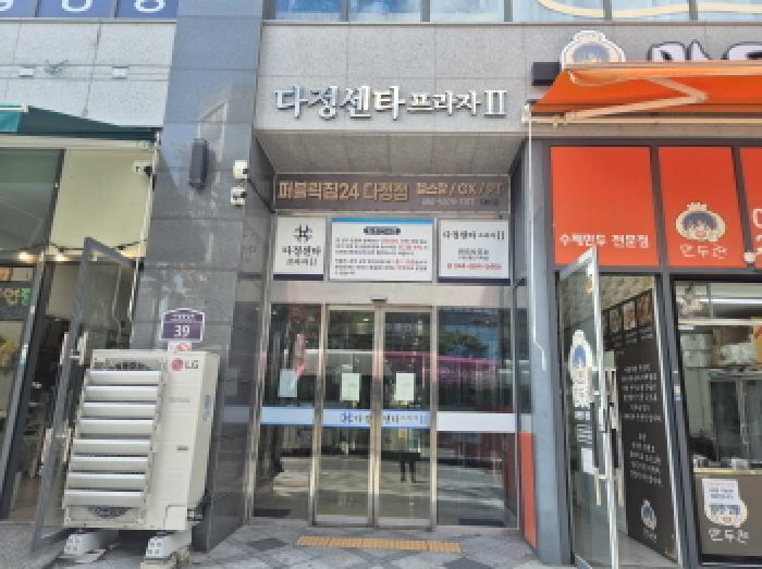 법원경매 2025타경3892 사진16 | 세종 다정동 939 근린상가 경매