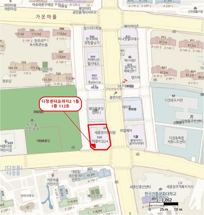 법원경매 2025타경3892 사진21 | 세종 다정동 939 근린상가 경매