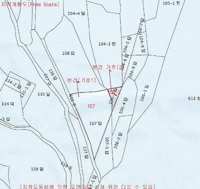 2025타경4022 법원경매 사진35 | 세종 금남면 답 경매