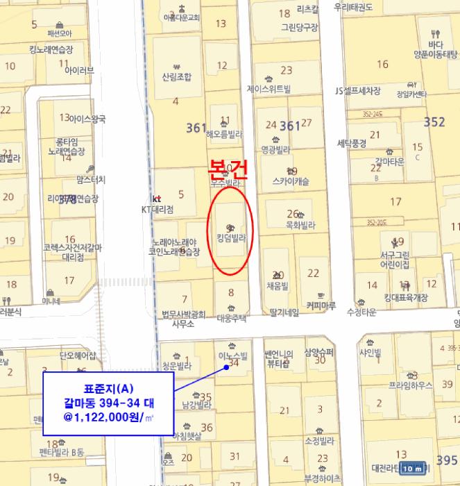 2025타경502104 법원경매 사진45 | 대전 서구 다가구주택 경매