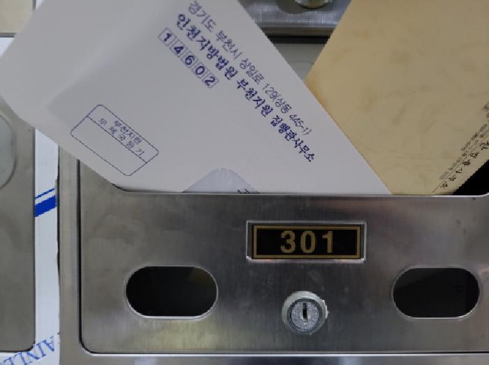 2025타경33775 법원경매 사진13 | 부천 소사구 상가,오피스텔,근린시설 경매