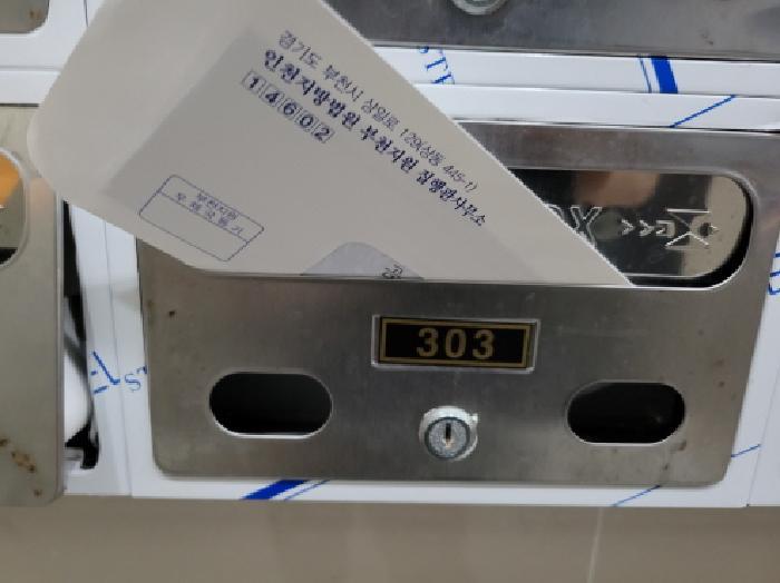 법원경매 2025타경33775 사진15 | 부천시 소사구 옥길동 744-5 상가,오피스텔,근린시설 경매