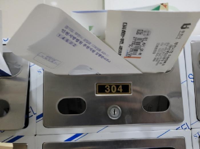 법원경매 2025타경33775 사진26 | 부천시 소사구 옥길동 744-5 상가,오피스텔,근린시설 경매