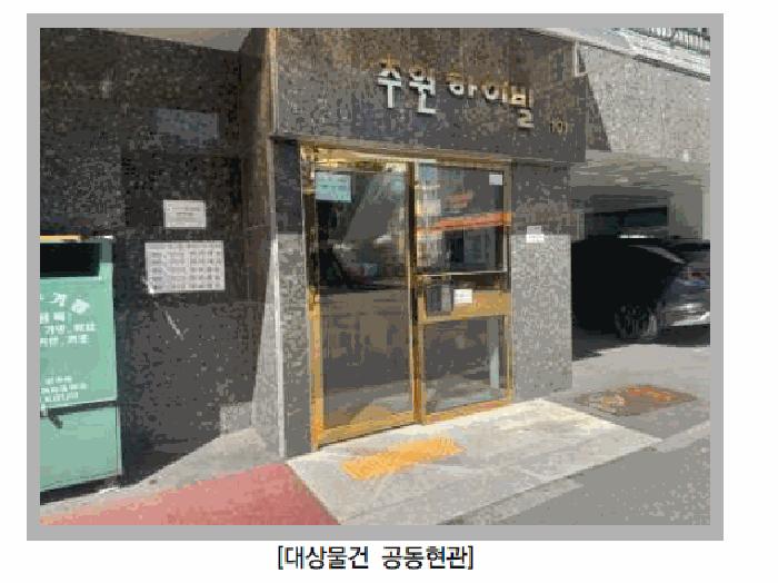 법원경매 2025타경73105 사진3 | 양주시 덕계동 656-4 다세대주택 경매