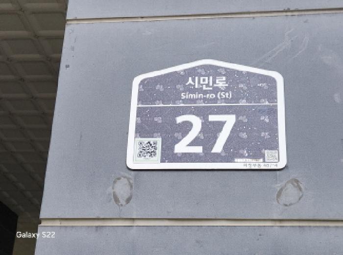 2025타경73345 법원경매 사진6 | 경기 의정부시 아파트 경매