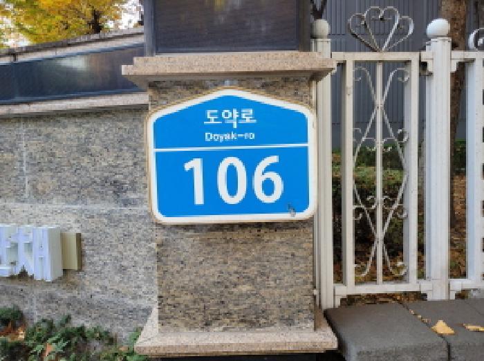 2025타경34590 법원경매 사진5 | 부천 원미구 아파트 경매
