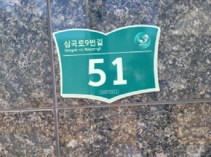 2025타경34723 법원경매 사진6 | 부천 소사구 오피스텔 경매