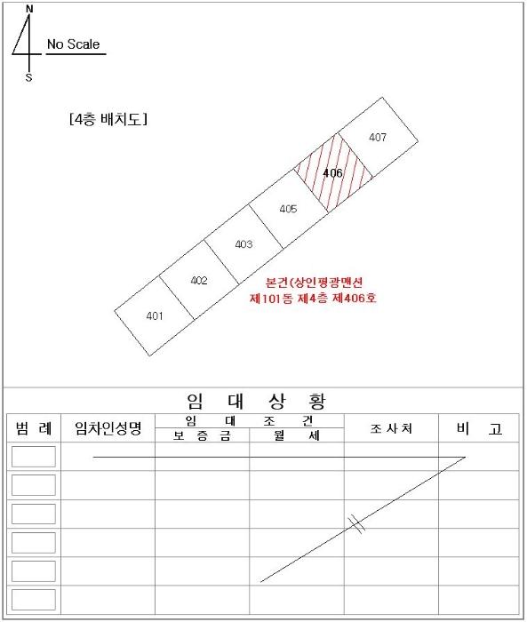2024타경3494 법원경매 사진7 | 대구 달서구 아파트 경매