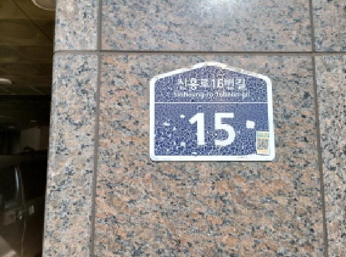 2025타경34763 법원경매 사진5 | 부천 원미구 오피스텔 경매