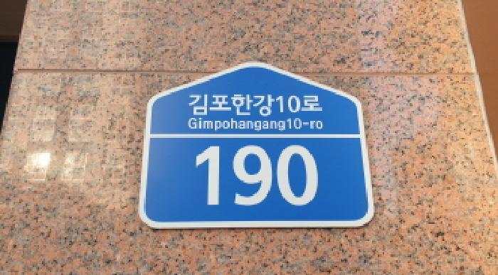 법원경매 2025타경34926 사진5 | 김포시 구래동 6878-7 오피스텔 경매