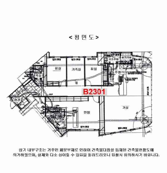 2025타경35009 법원경매 사진10 | 부천 원미구 아파트 경매