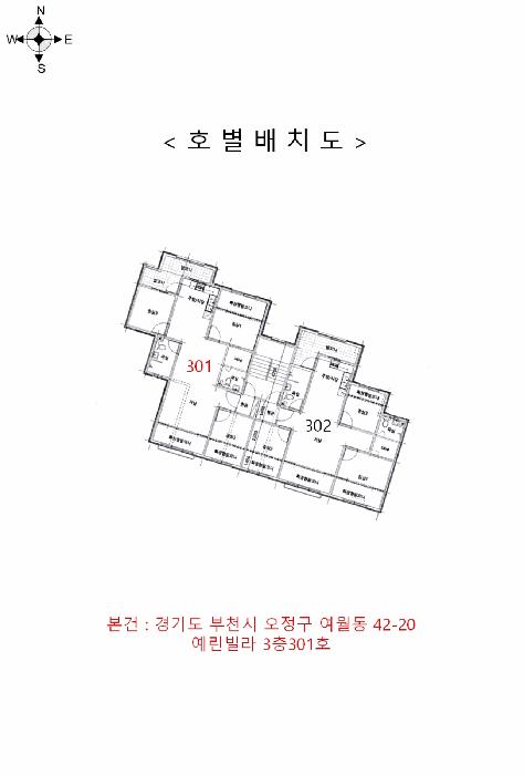 법원경매 2025타경35020 사진9 | 부천시 오정구 여월동 42-20 예린빌라 다세대주택 경매
