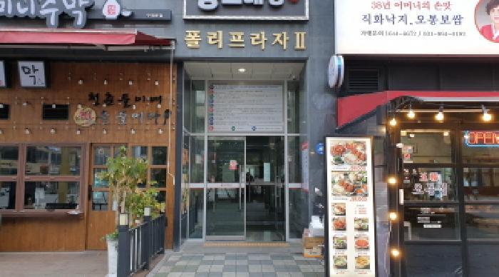 법원경매 2025타경35129 사진6 | 김포시 구래동 6882-11 근린상가 경매