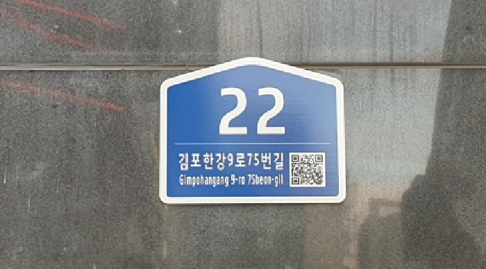 법원경매 2025타경35129 사진7 | 김포시 구래동 6882-11 근린상가 경매