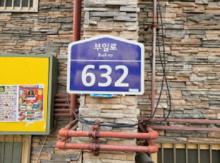 법원경매 2025타경35146 사진5 | 부천시 원미구 역곡동 19-12 다세대주택 경매