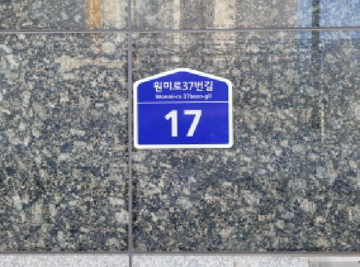 2025타경35236 법원경매 사진8 | 부천 원미구 오피스텔 경매