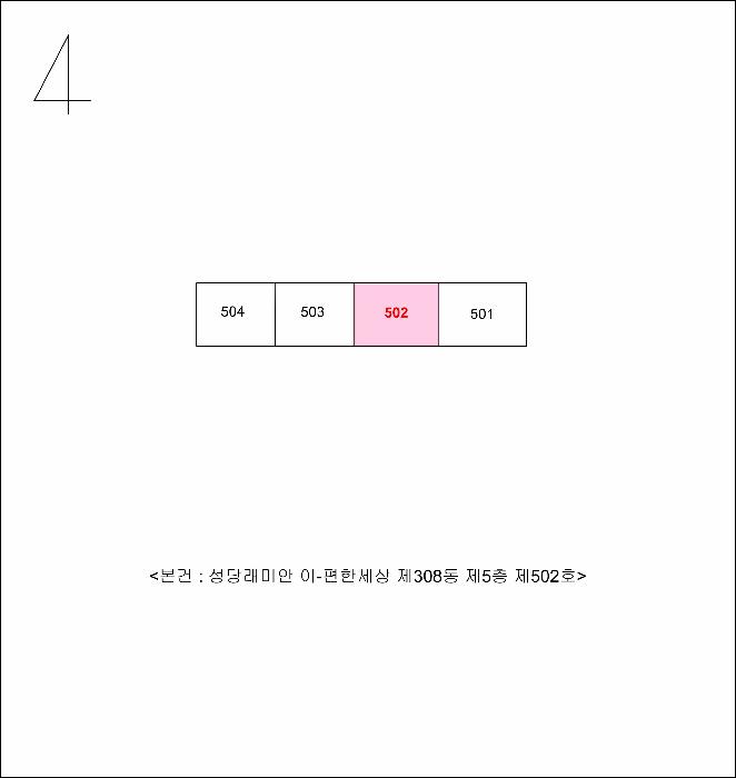 2025타경31587 법원경매 사진8 | 대구 달서구 아파트 경매