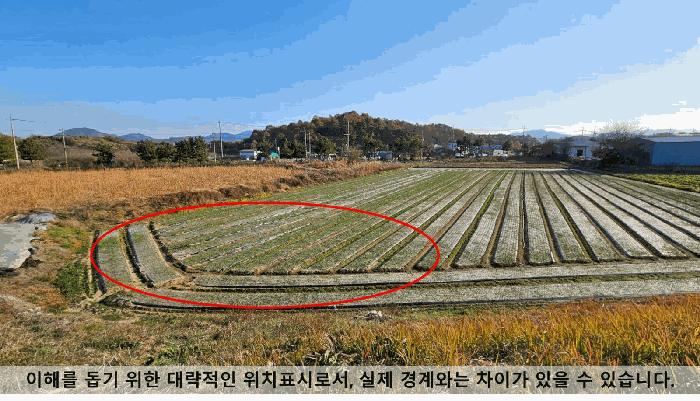 2025타경347 법원경매 사진3 | 경남 함안군 답 경매
