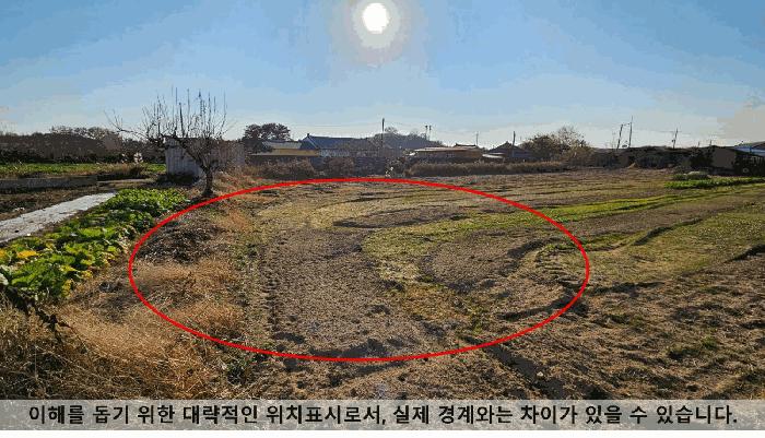 법원경매 2025타경347 사진4 | 함안군 칠서면 이룡리 1038-12 전 경매