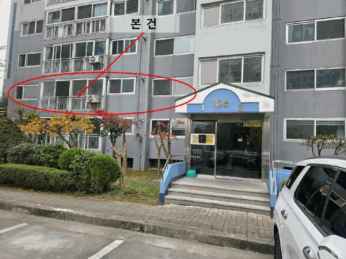 2025타경357 법원경매 사진3 | 창원 마산회원구 아파트 경매