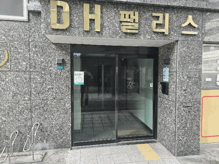 서울특별시 강서구 화곡동 1067-13 디에이치팰리스 제3층 제303호 법원경매 물건 대표사진