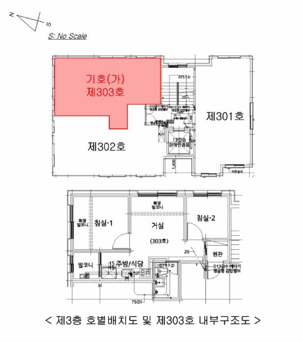 법원경매 2025타경11398 사진9 | 서울 강서구 화곡동 1067-13 다세대주택 경매