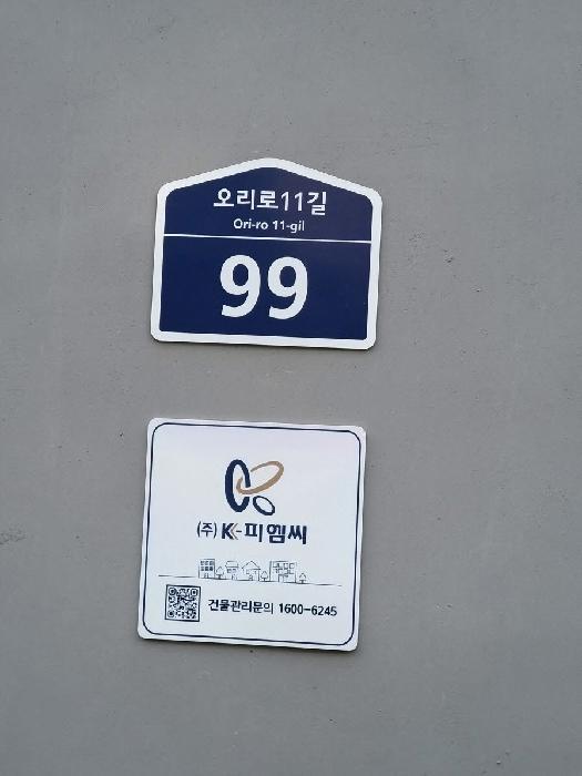 법원경매 2025타경12160 사진6 | 서울 구로구 오류동 358 다세대주택 경매