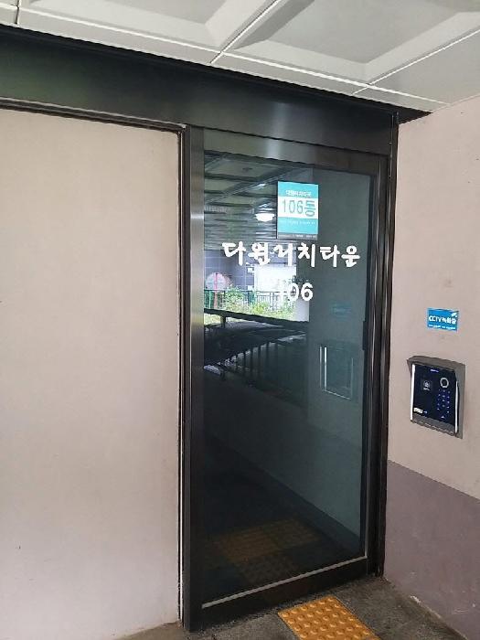 법원경매 2025타경12160 사진7 | 서울 구로구 오류동 358 다세대주택 경매