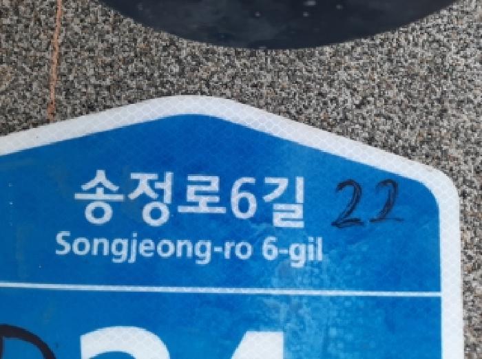 법원경매 2025타경12213 사진8 | 서울 강서구 공항동 53-93 다세대주택 경매