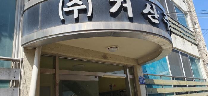2025타경8150 법원경매 사진6 | 경북 경산시 다세대주택 경매