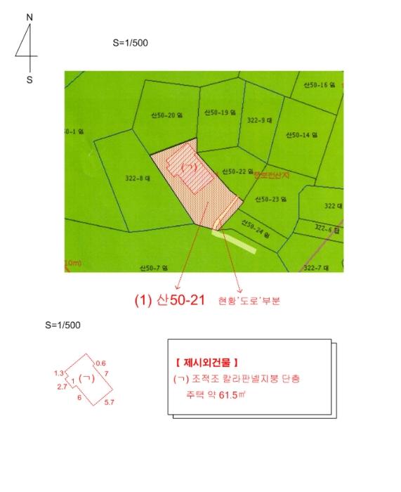 법원경매 2024타경66305 사진10 | 부산 부산진구 부암동 주택건물 경매