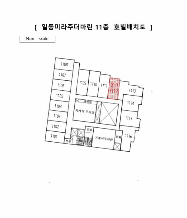 법원경매 2025타경1053 사진7 | 중구 중앙동4가 86-1 오피스텔 경매