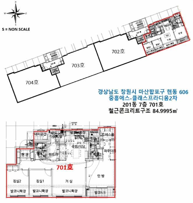 2025타경20980 법원경매 사진7 | 창원 마산합포구 아파트 경매