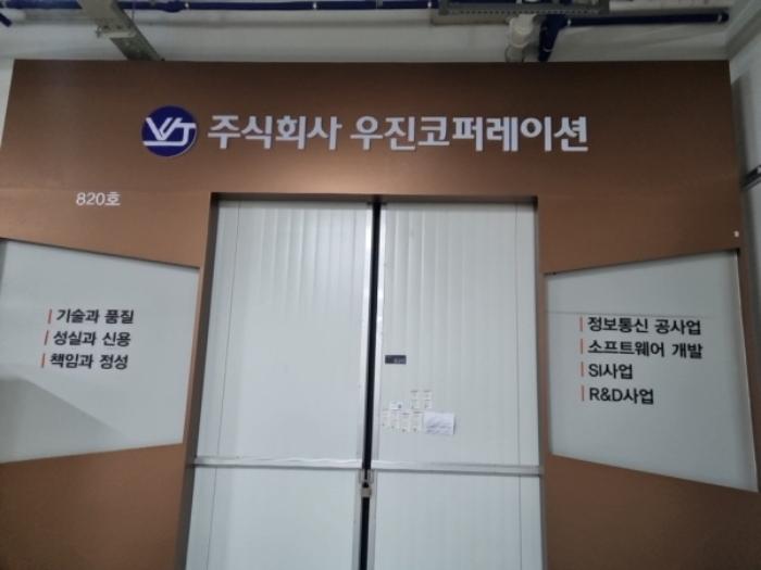 법원경매 2024타경515268 사진9 | 인천 남동구 호구포로 아파트 경매