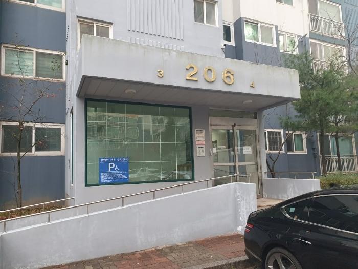 2024타경572353 법원경매 사진5 | 인천 강화군 아파트 경매