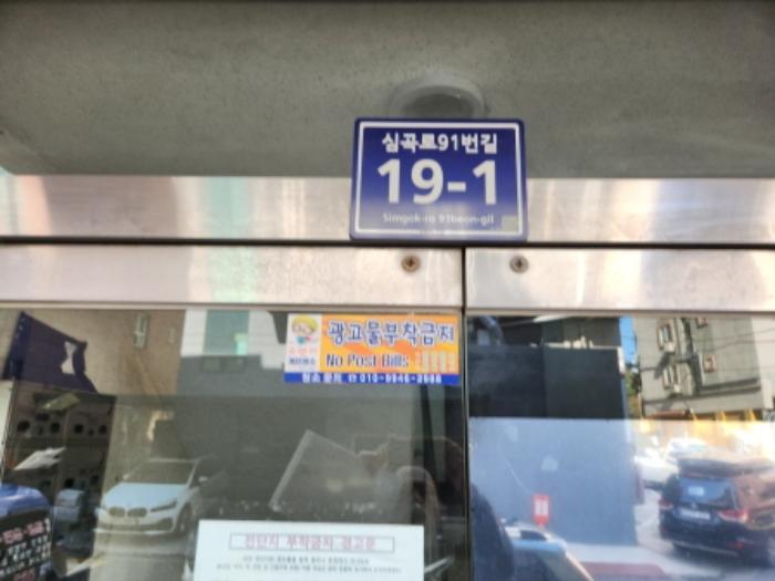 2024타경575734 법원경매 사진5 | 인천 서구 다세대주택 경매