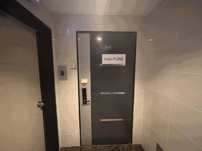 부산광역시 영도구 대교동1가 1 브릿지타워 4층402호 법원경매 물건 대표사진