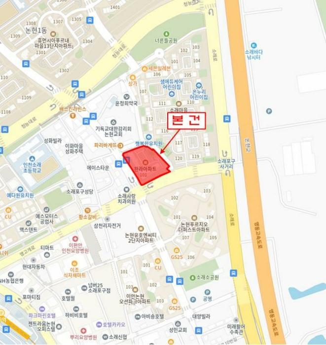2024타경578641 법원경매 사진9 | 인천 남동구 아파트 경매