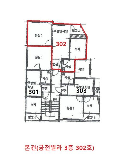 2024타경585267 법원경매 사진8 | 인천 남동구 다세대주택 경매