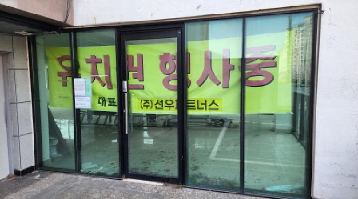 2023타경5474 법원경매 사진33 | 경남 양산시 아파트 경매
