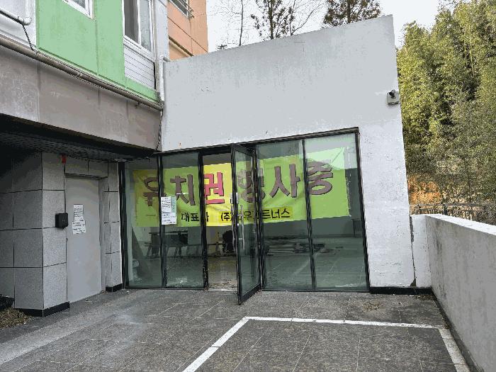 2023타경5474 법원경매 사진7 | 경남 양산시 아파트 경매