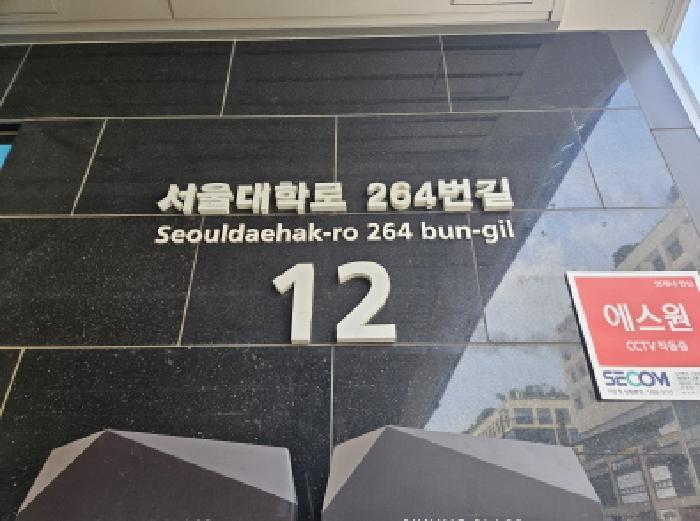 법원경매 2025타경747 사진6 | 시흥시 배곧동 221 근린상가 경매