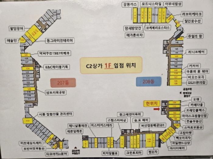 법원경매 2025타경747 사진8 | 시흥시 배곧동 221 근린상가 경매